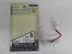 INTEC RRL-BWS ハイパフォーマンスLEDルームランプ typeB