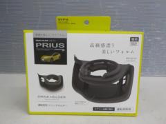槌屋ヤック SY-P16 エアコンドリンクホルダー/運転席用 【プリウス 60系専用】