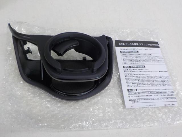 槌屋ヤック SY-P16 エアコンドリンクホルダー/運転席用 【プリウス 60系専用】