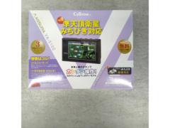 CELLSTAR ASSURA GPS レーダー探知機  VA-510E