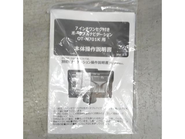 ダイヤモンドヘッド OT-N701K ワンセグナビ