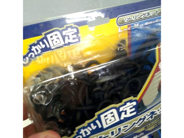 岡田商事 ツーリングネット サイズ:L 未使用品