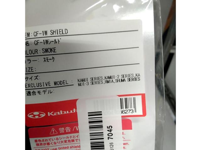 OGK CF-1W