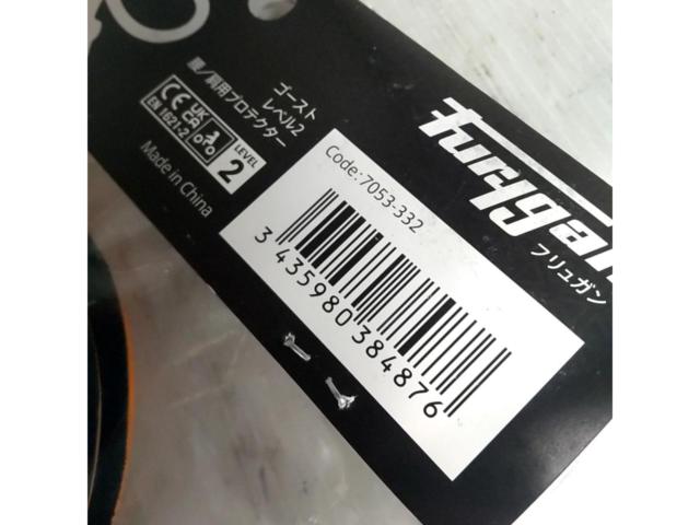 FRYGAN D3O GHOST HIP・SHOULDERプロテクター