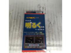 DAYTONA
Headlight relay kit
