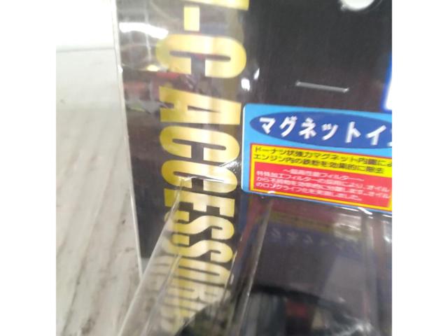 10KIJIMA
HD-08705
Oil filter magnet in