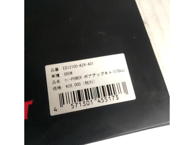 3ENDURANCE
Hi-Power
Boaappukitto