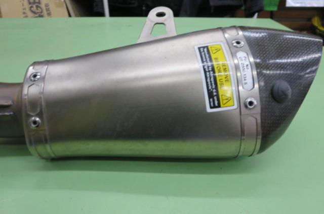AKRAPOVIC Titanium Silencer
ZX-10R ('15) Remove