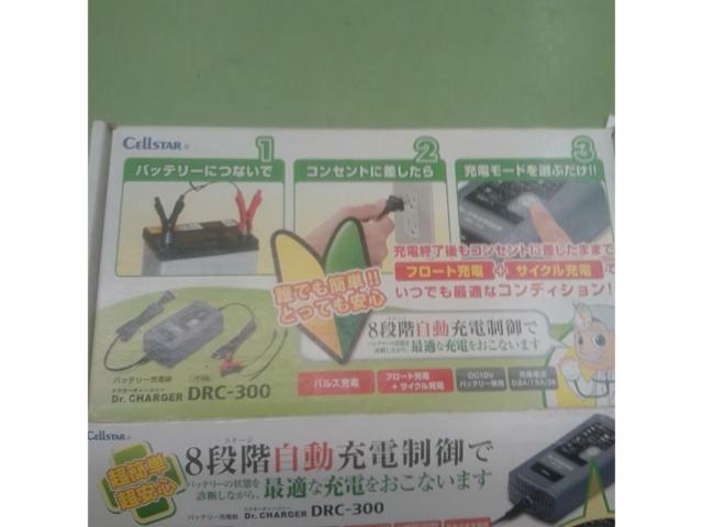 セルスター バッテリー充電器 12V DRC300 