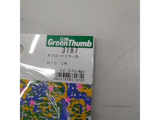 TAKATSU
Off-road mirror 2
M10 positive screw
3187/3188