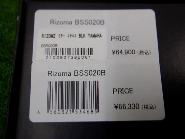 RIZOMA
Rizoma
Stealth
for
YAMAHA