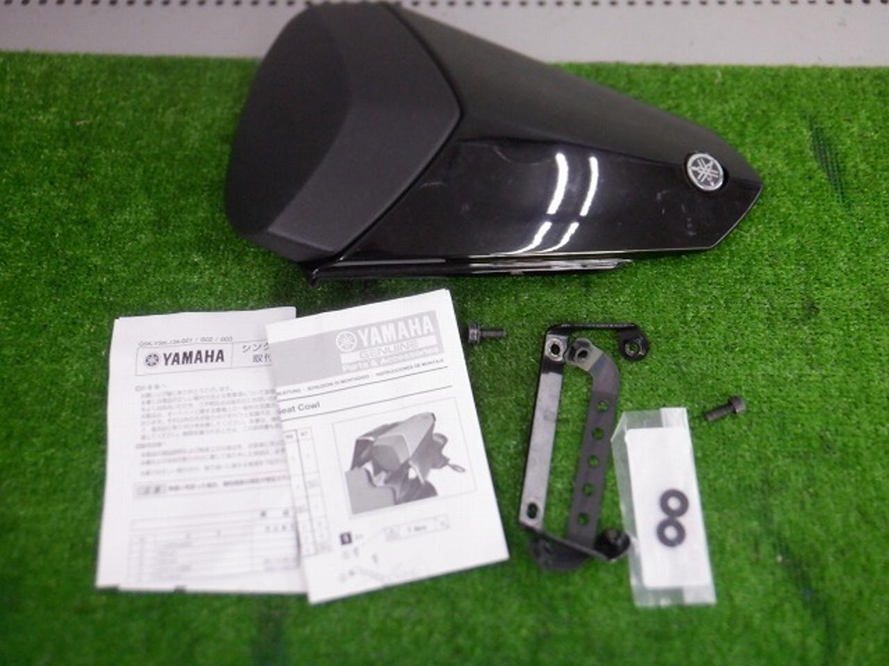 9YAMAHA純正シングルシートカウル