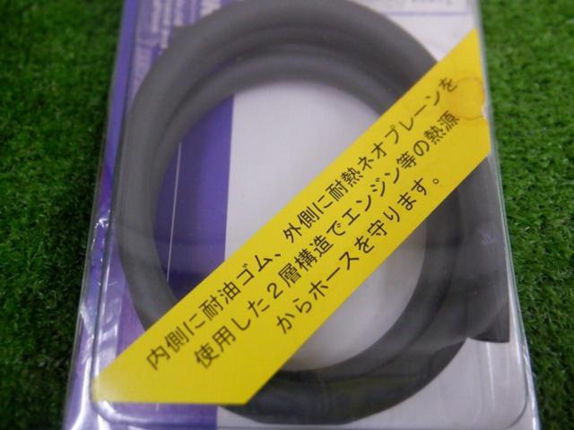 KIJIMA
Fuel line hose