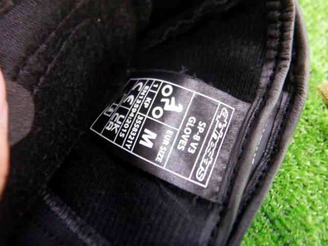 Alpinestars
SP-8
V3