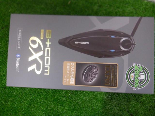 SYGNHOUSE B+COM SB6XR