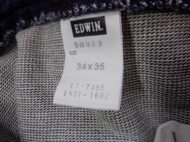 KUSHITANI EDWIN デニムパンツ