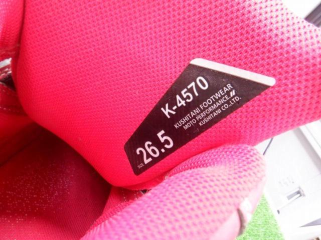 KUSHITANI フローシューズ