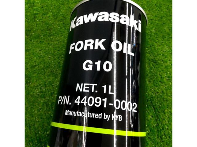 KAWASAKI 純正 フォークオイル G10