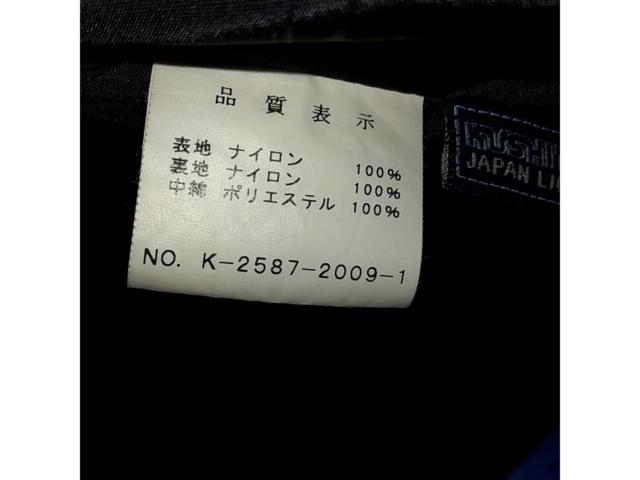 【KUSHITANI】K-2587 スピリットジャケット LLサイズ