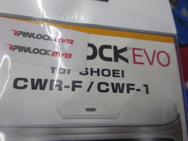SHOEI(ショウエイ) PINLOCK EVO  CWR-F/CWF-1