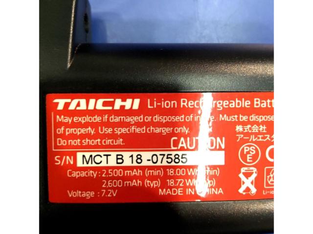【RSTaichi】e-HEAT用バッテリー2個&充電器セット