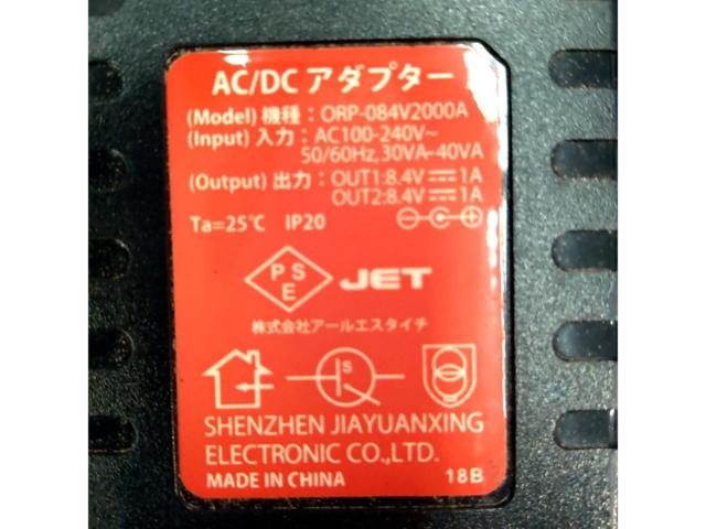 【RSTaichi】e-HEAT用バッテリー2個&充電器セット