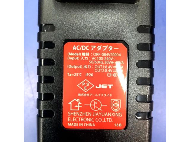 【RSTaichi】e-HEAT用バッテリー2個&充電器セット