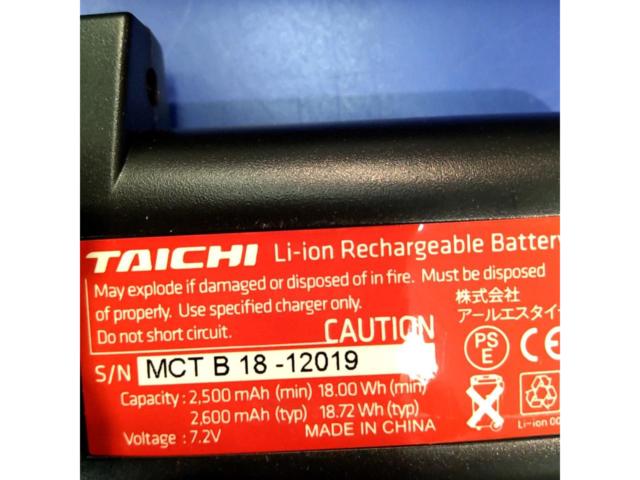 【RSTaichi】e-HEAT用バッテリー2個&充電器セット