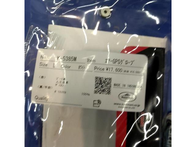 KUSHITANI (Kushitani)
K-5385M
Air GPS Globe
L size