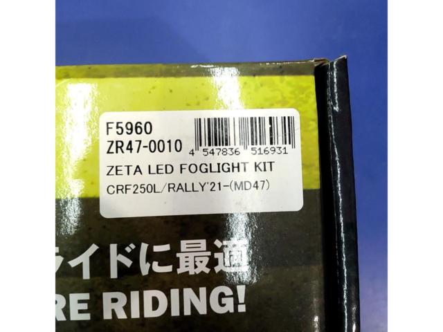 【ZETA】F5960 ZR47-0010 LED フォグランプキット CRF250L(MD47)外し