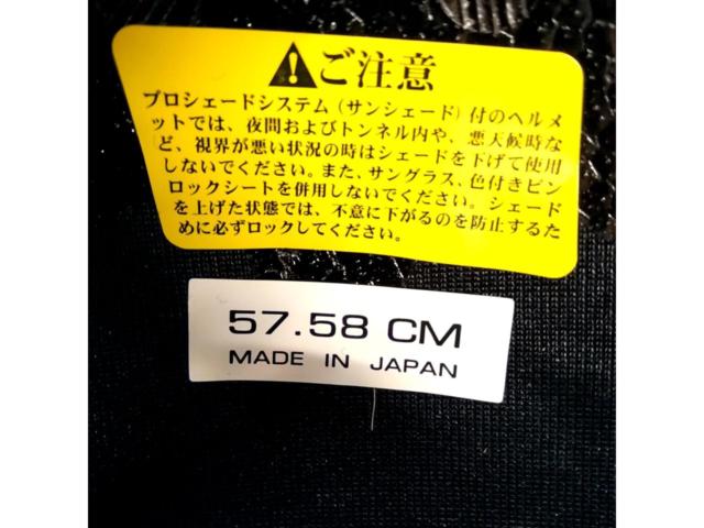 【Arai】VZ-RAM PLUS フラットブラック 57-58cm(M)