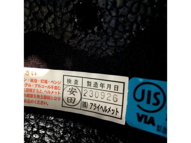 【Arai】VZ-RAM PLUS フラットブラック 57-58cm(M)