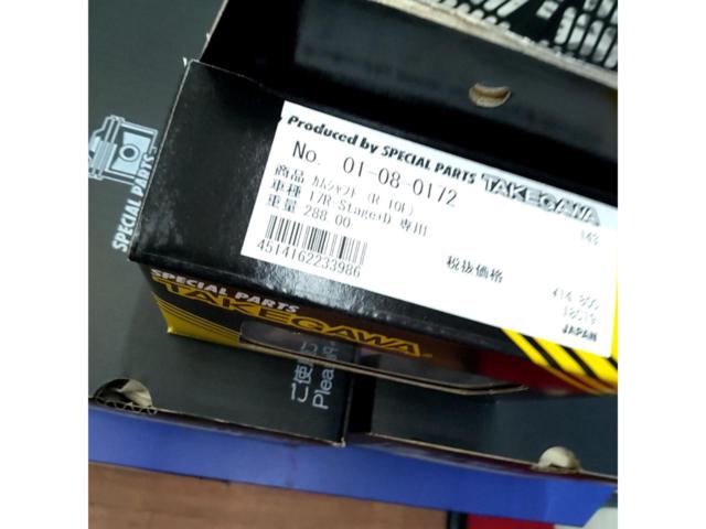 SP
TAKEGAWA (SP Takekawa)
01-05-0505
17R-Stage+D Big Bore Kit 88cc (H Cylinder)
Monkey / Gorilla
DAX50
Super Cub 50, etc.