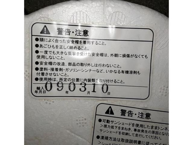 【SCHUBERTH(シューベルト) 】C3 システムヘルメット60-61cm(XL相当)