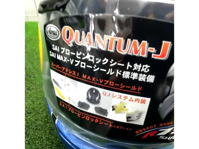 Arai QUANTUM-J SAKATA