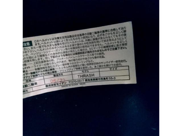 MOTORHEAD THRASH フルフェイスヘルメット