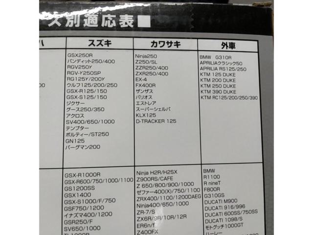 ユニカー工業 ブラックバイクカバー