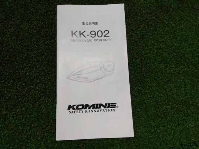 KOMINE
KK-902
Motorcycle Intercom