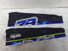 【KUSHITANI】K-4677AI 79 ARM COVER