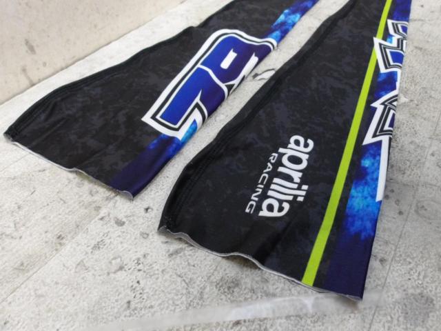 【KUSHITANI】K-4677AI 79 ARM COVER