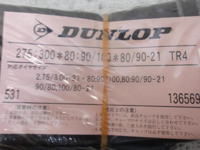 Dunlop
Tube
3.00-21 etc.