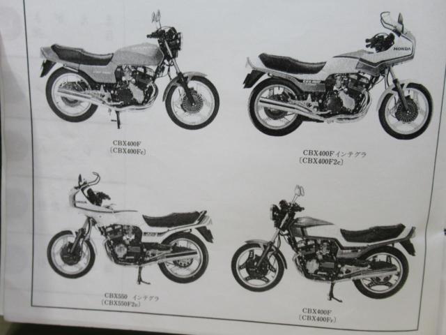 Genuine Parts List, 6th Edition
CBX400F / 550F
HONDA (Honda)