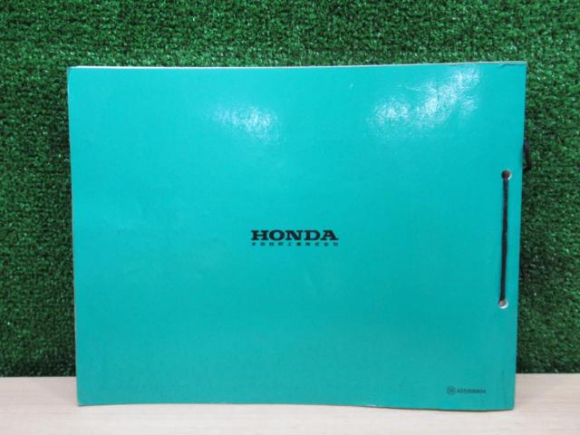 Genuine Parts List, 6th Edition
CBX400F / 550F
HONDA (Honda)