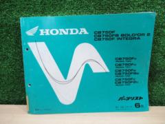 Genuine Parts List, 6th Edition
CB750F
HONDA (Honda)