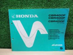 Genuine Parts Listing 5 edition
CBR400F
HONDA (Honda)