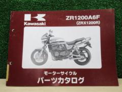 Genuine parts list
ZRX1200R
Kawasaki (Kawasaki)