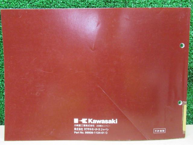Genuine parts list
ZRX1200R
Kawasaki (Kawasaki)