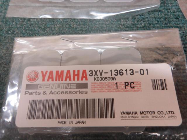 TZR250RS 【YAMAHA(ヤマハ)】 純正リードバルブ4枚セット