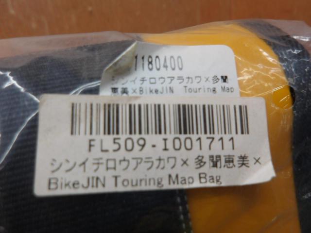 Shinichiro Arakawa x Emi Tamon BikeJIN Touring Map Bag