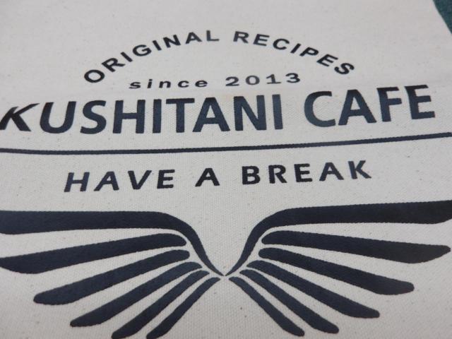 【KUSHITANI】KUSHITANI CAFE クラッチバッグ/P-5022